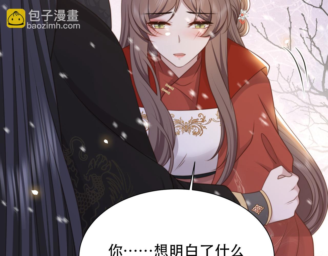 第67话 浪漫告白78