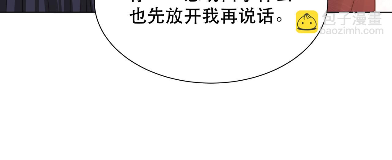 第67话 浪漫告白79