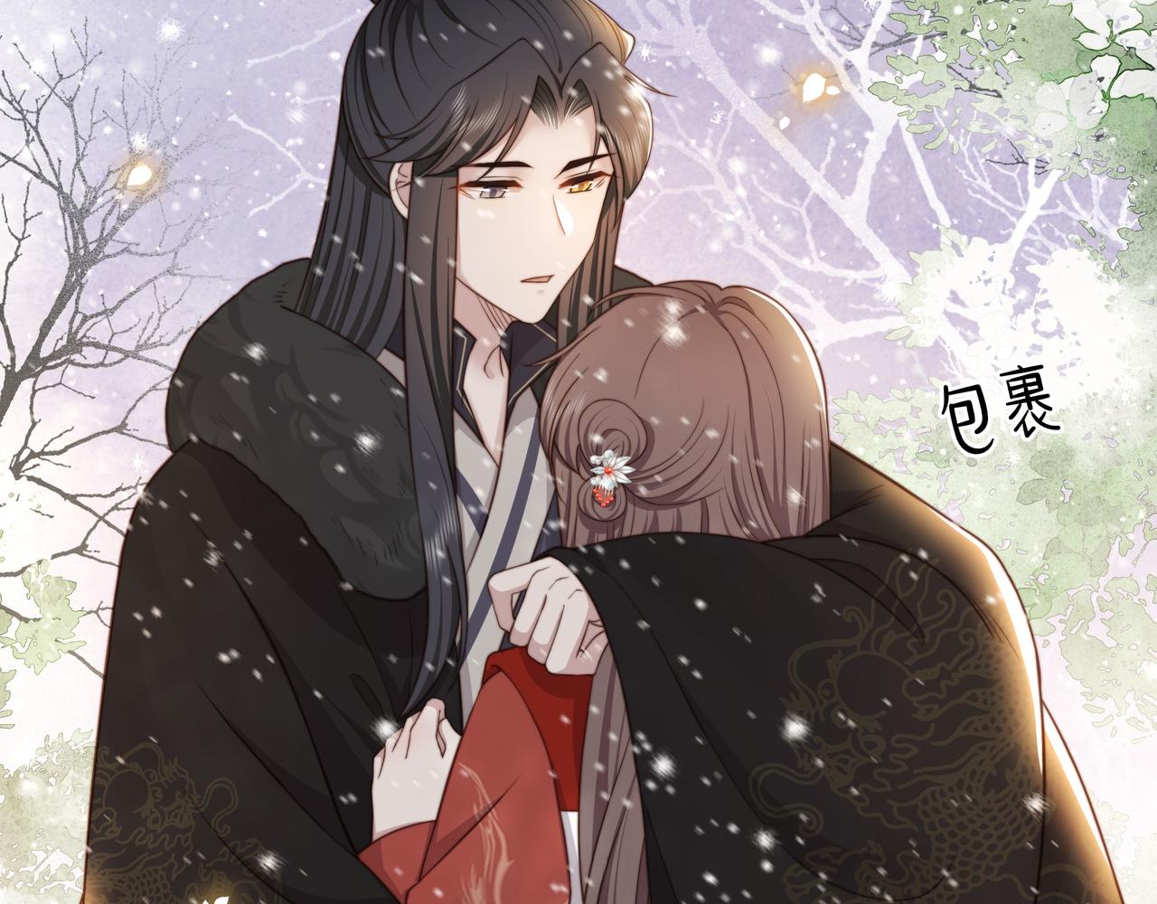 第67话 浪漫告白81