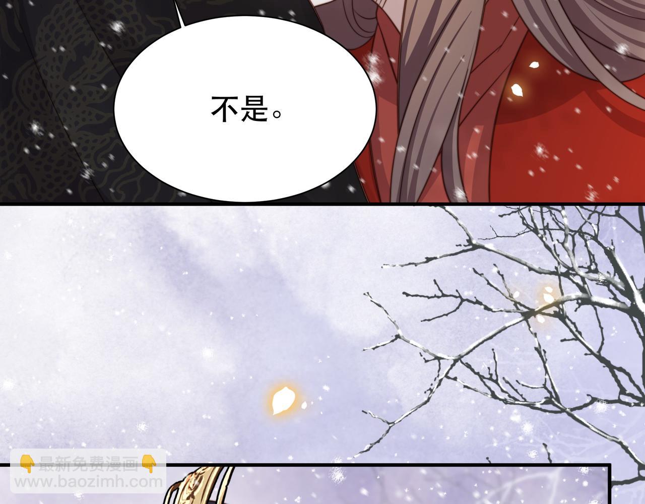 第67话 浪漫告白84
