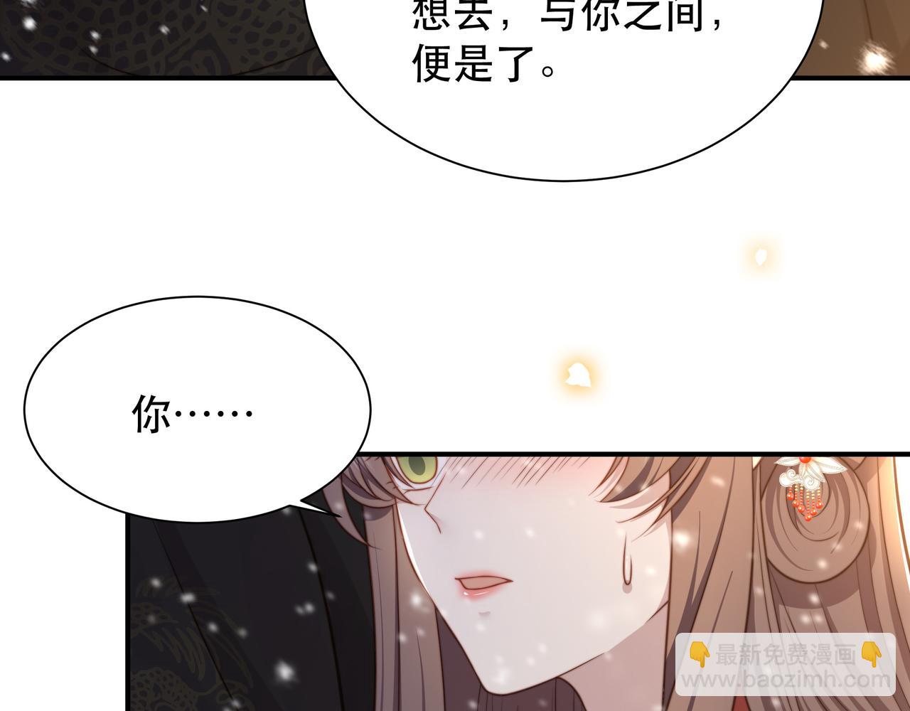 第67话 浪漫告白92