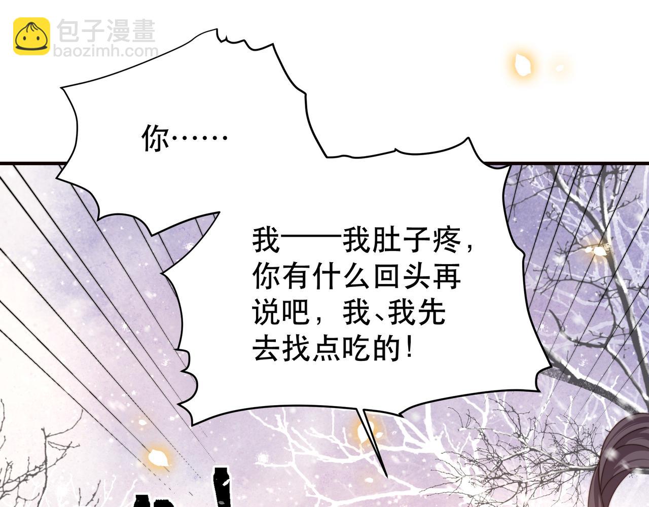 第67话 浪漫告白95