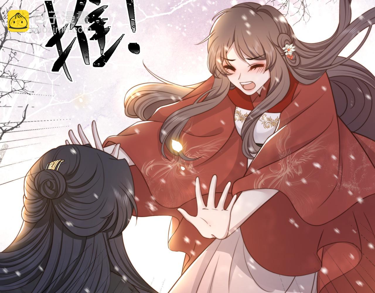 第67话 浪漫告白96