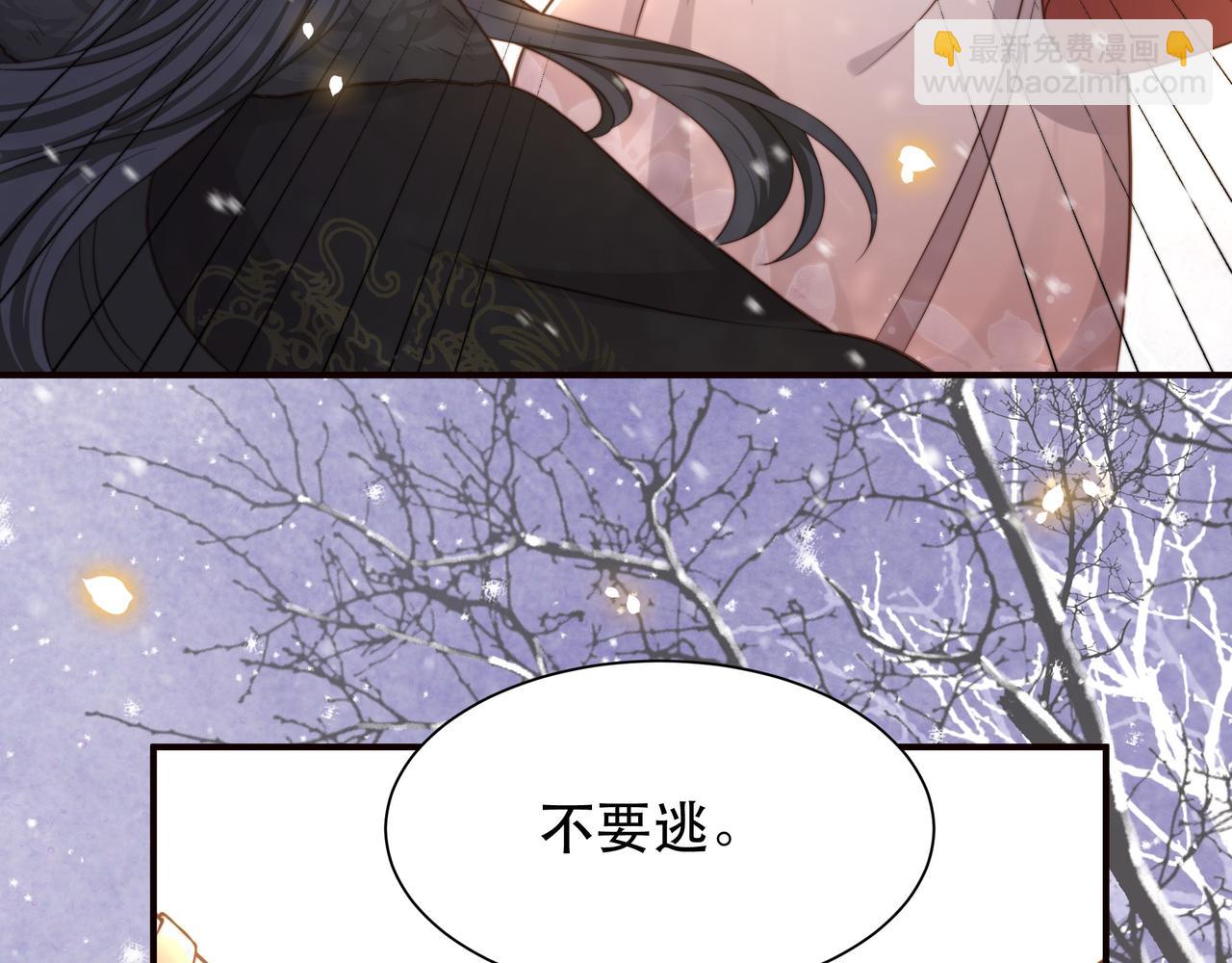第67话 浪漫告白97