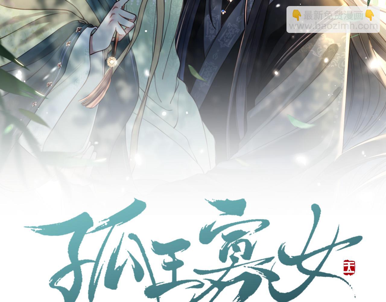 第68话 求婚1