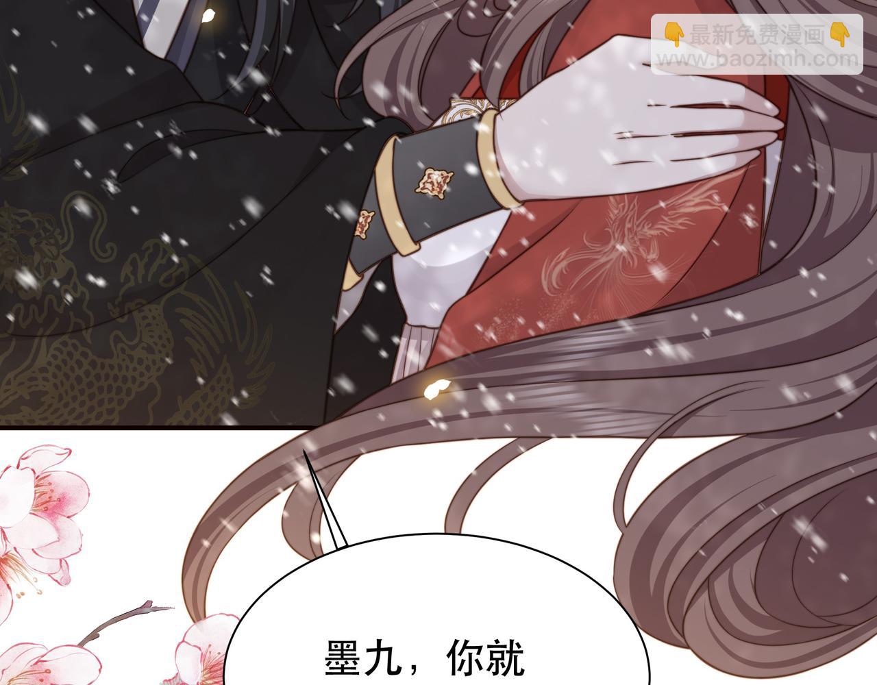 第68话 求婚10