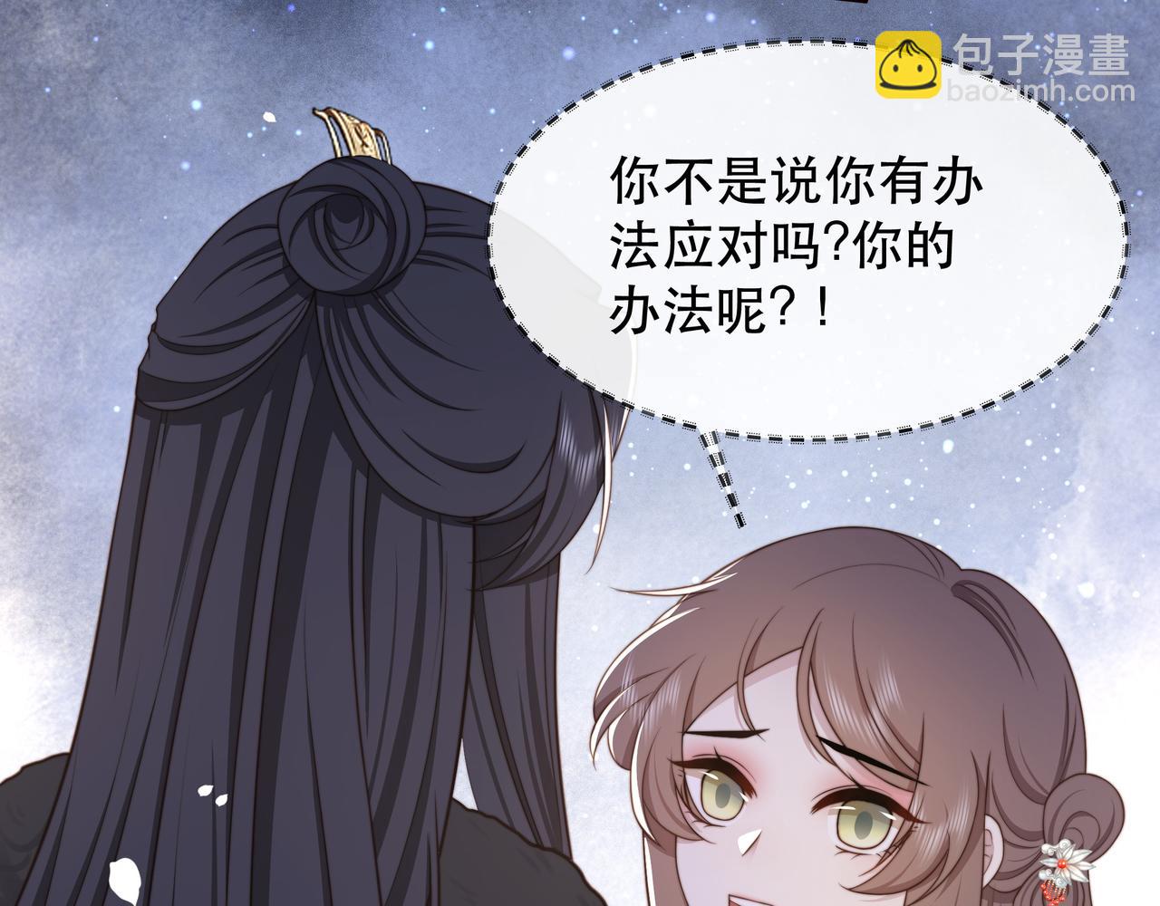 第68话 求婚104
