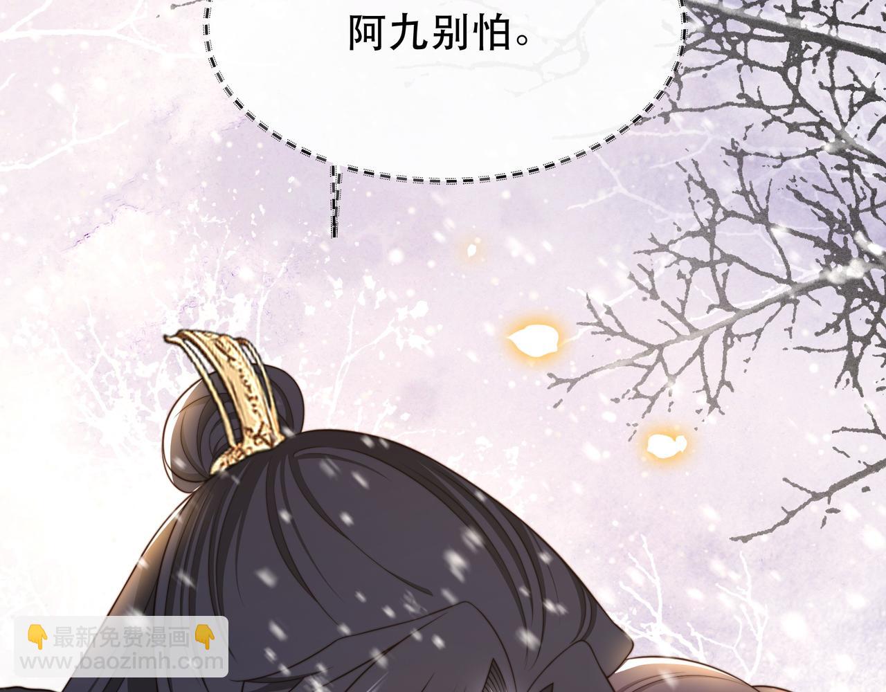 第68话 求婚109