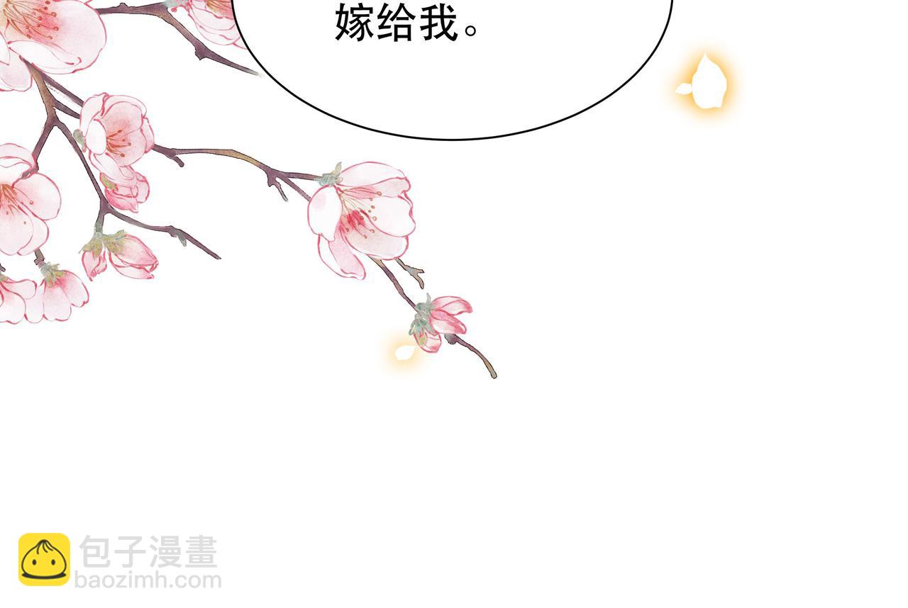 第68话 求婚11
