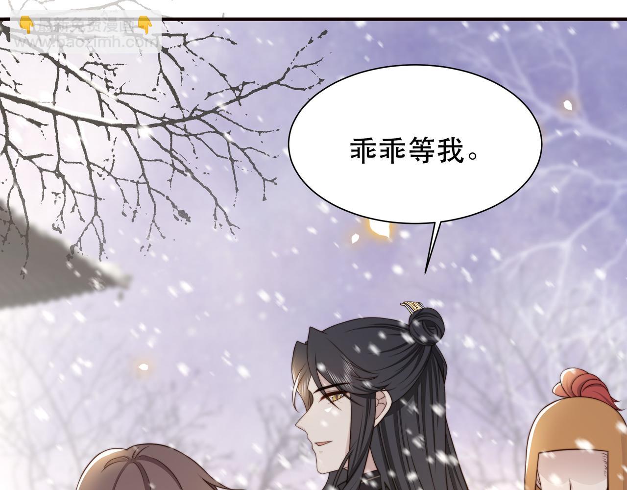 第68话 求婚114