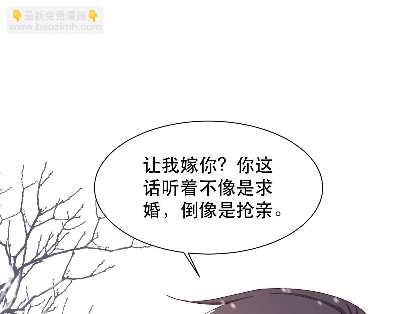 第68话 求婚12