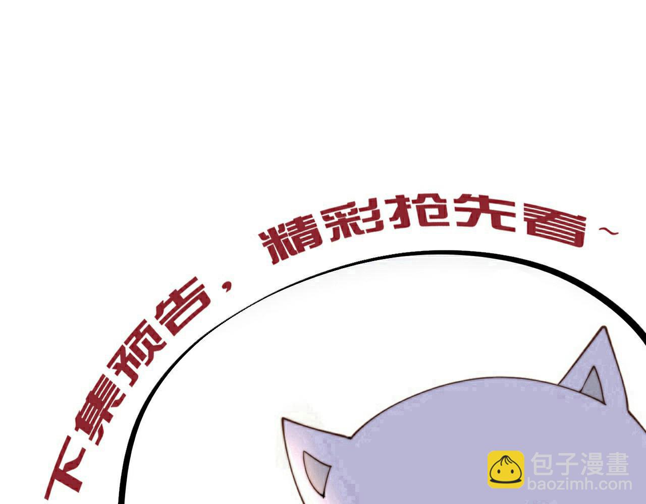 第68话 求婚121