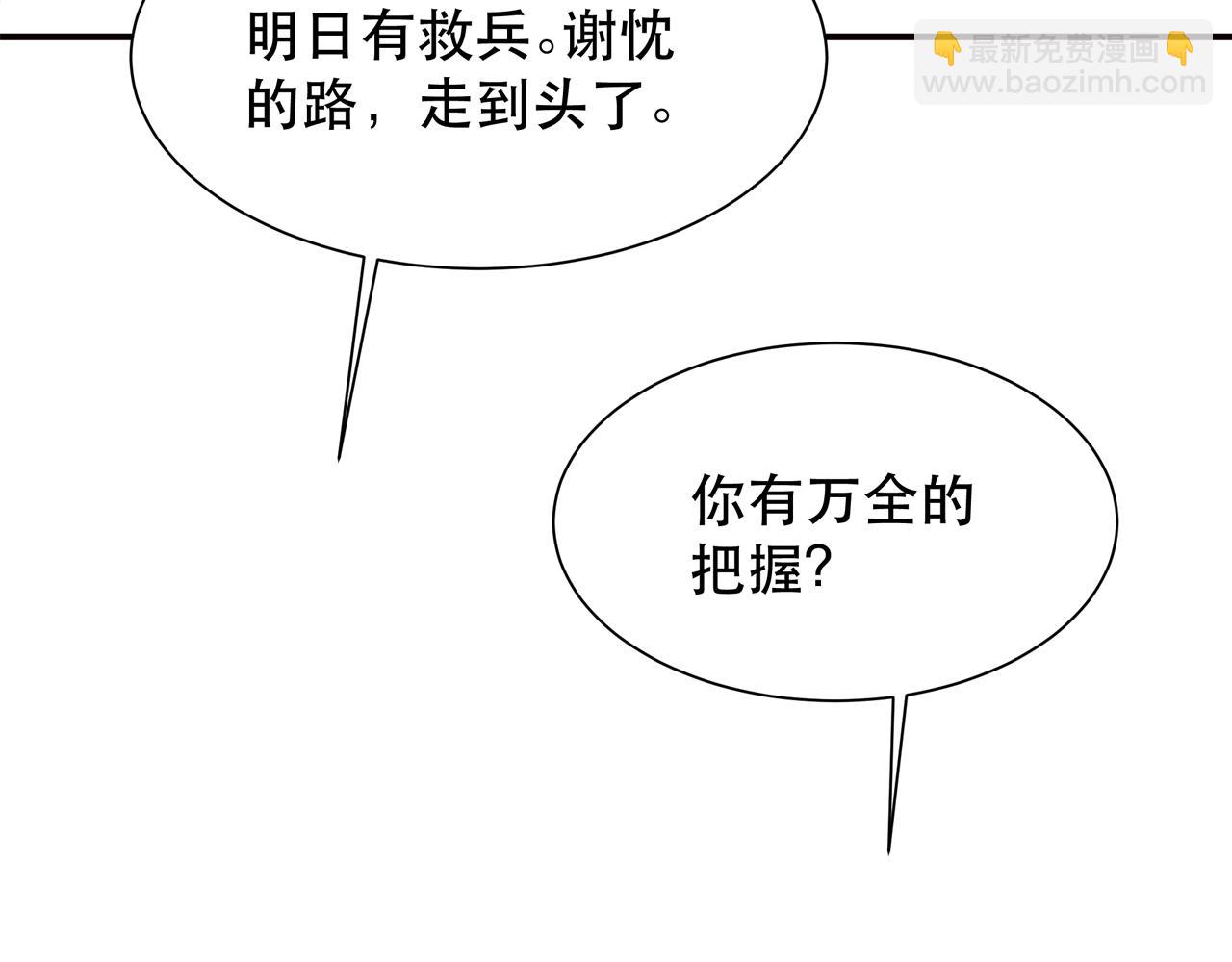 第68话 求婚123
