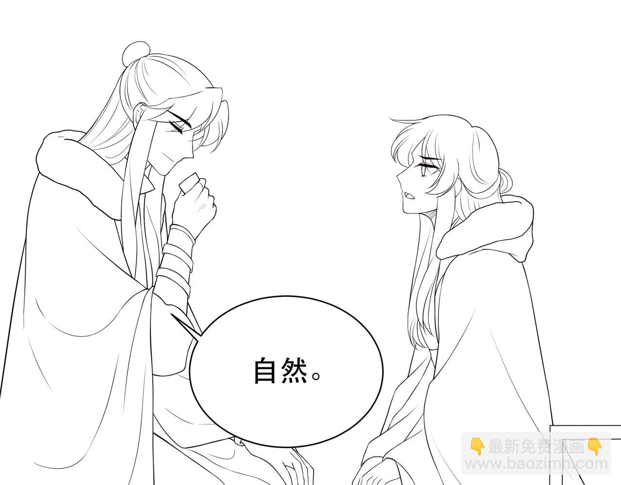 第68话 求婚124