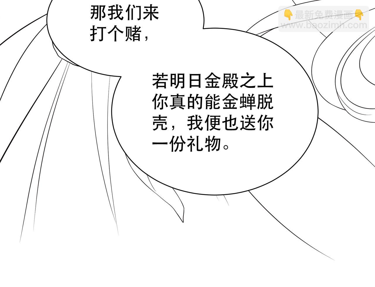 第68话 求婚128
