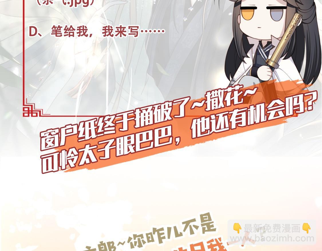 第68话 求婚130