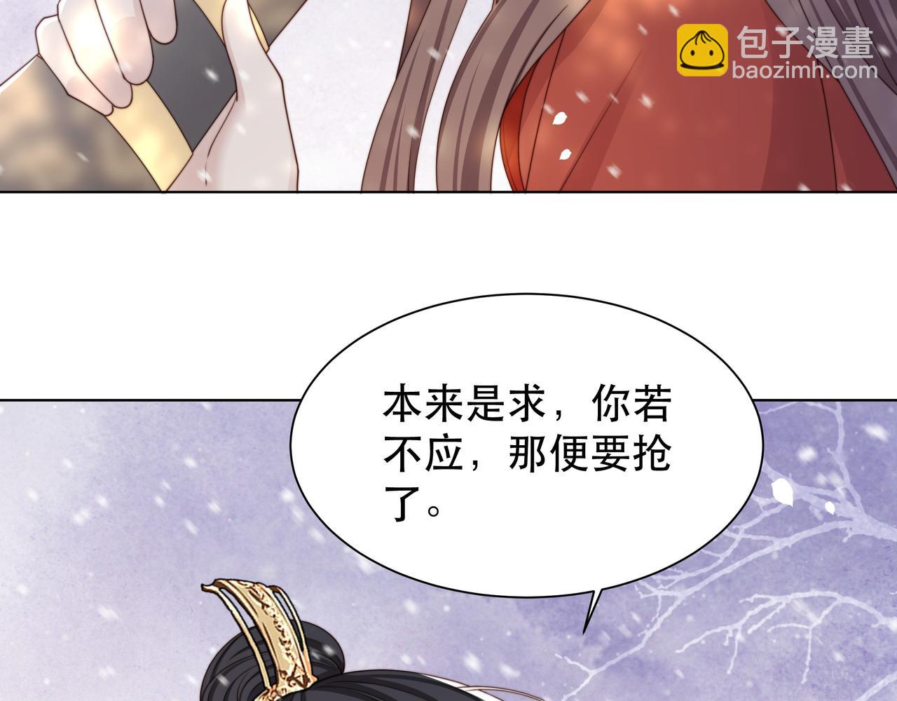 第68话 求婚14