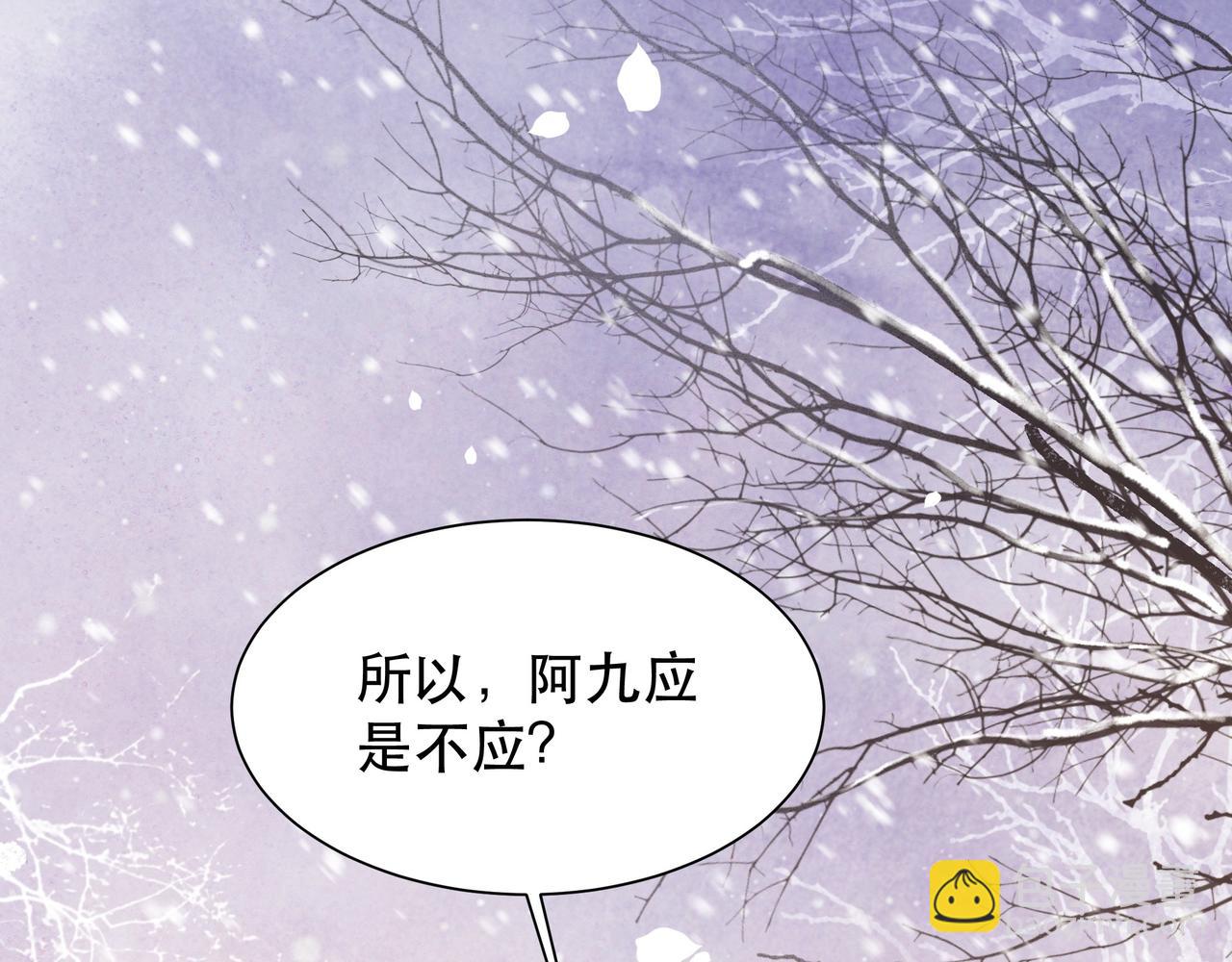 第68话 求婚17
