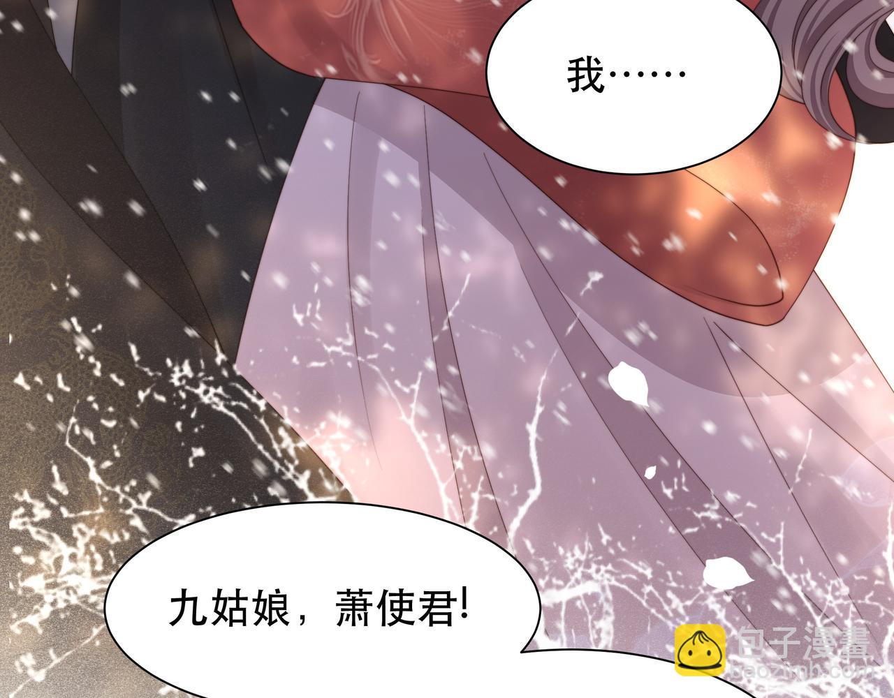 第68话 求婚20
