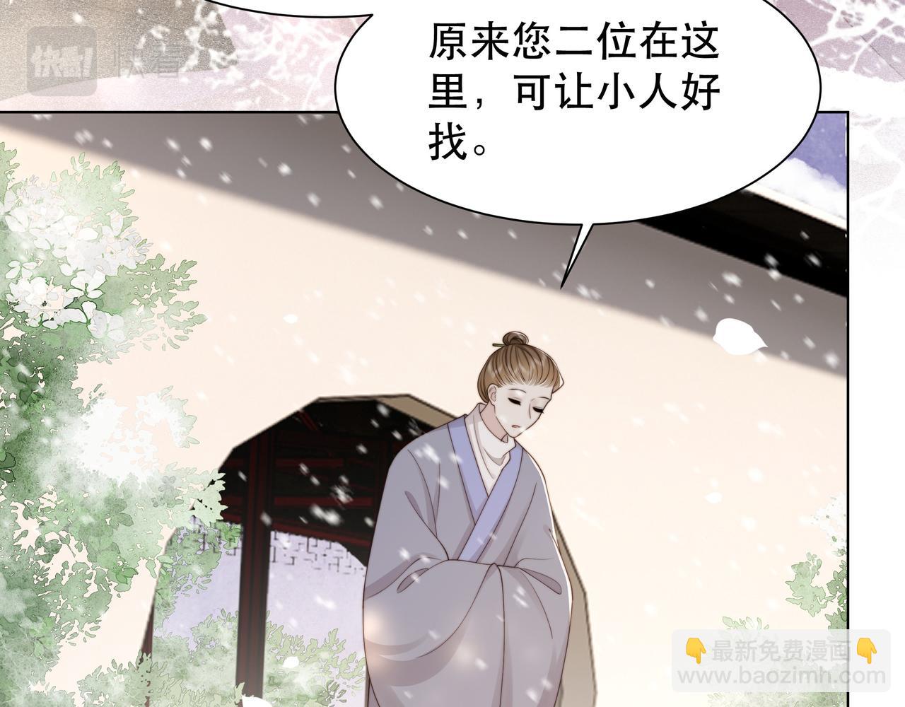 第68话 求婚21