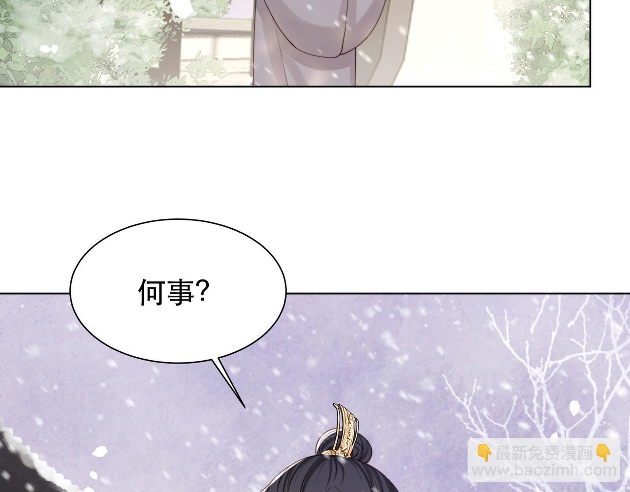 第68话 求婚22