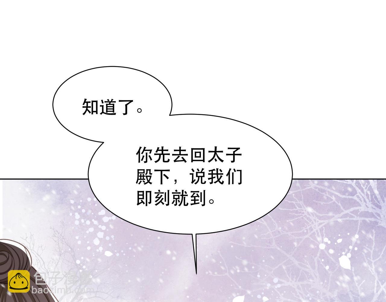 第68话 求婚25
