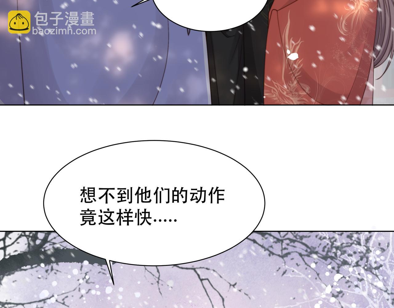 第68话 求婚27