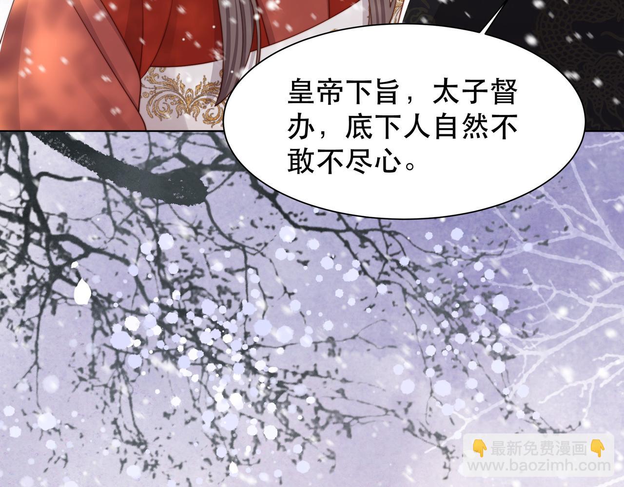 第68话 求婚29