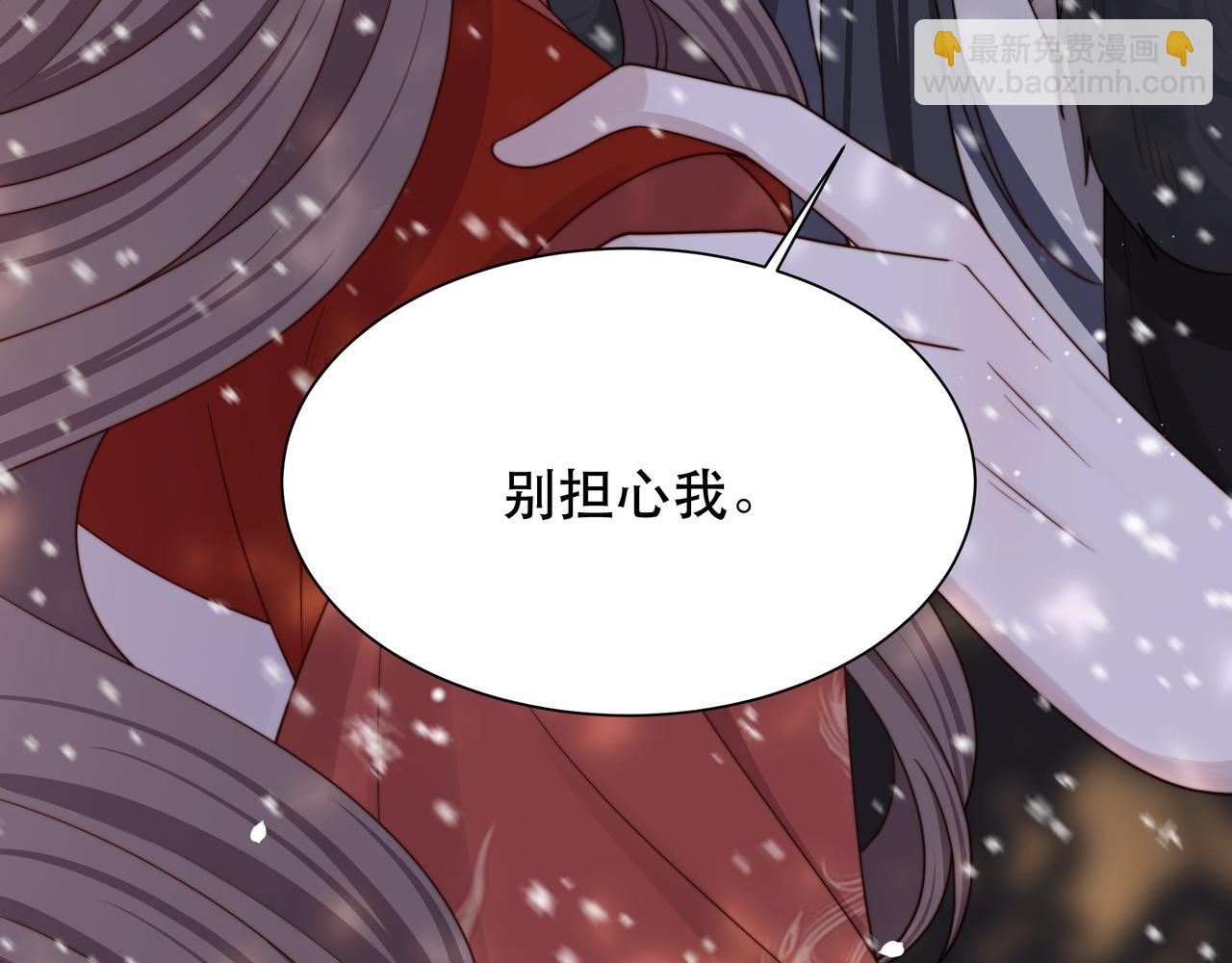 第68话 求婚32