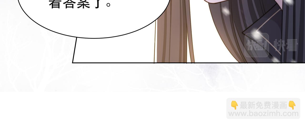 第68话 求婚36