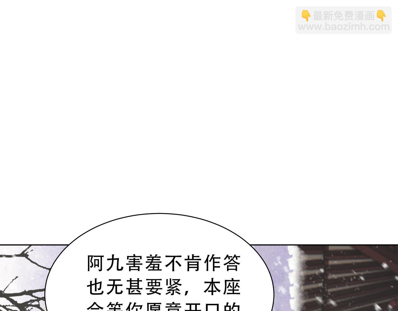 第68话 求婚37