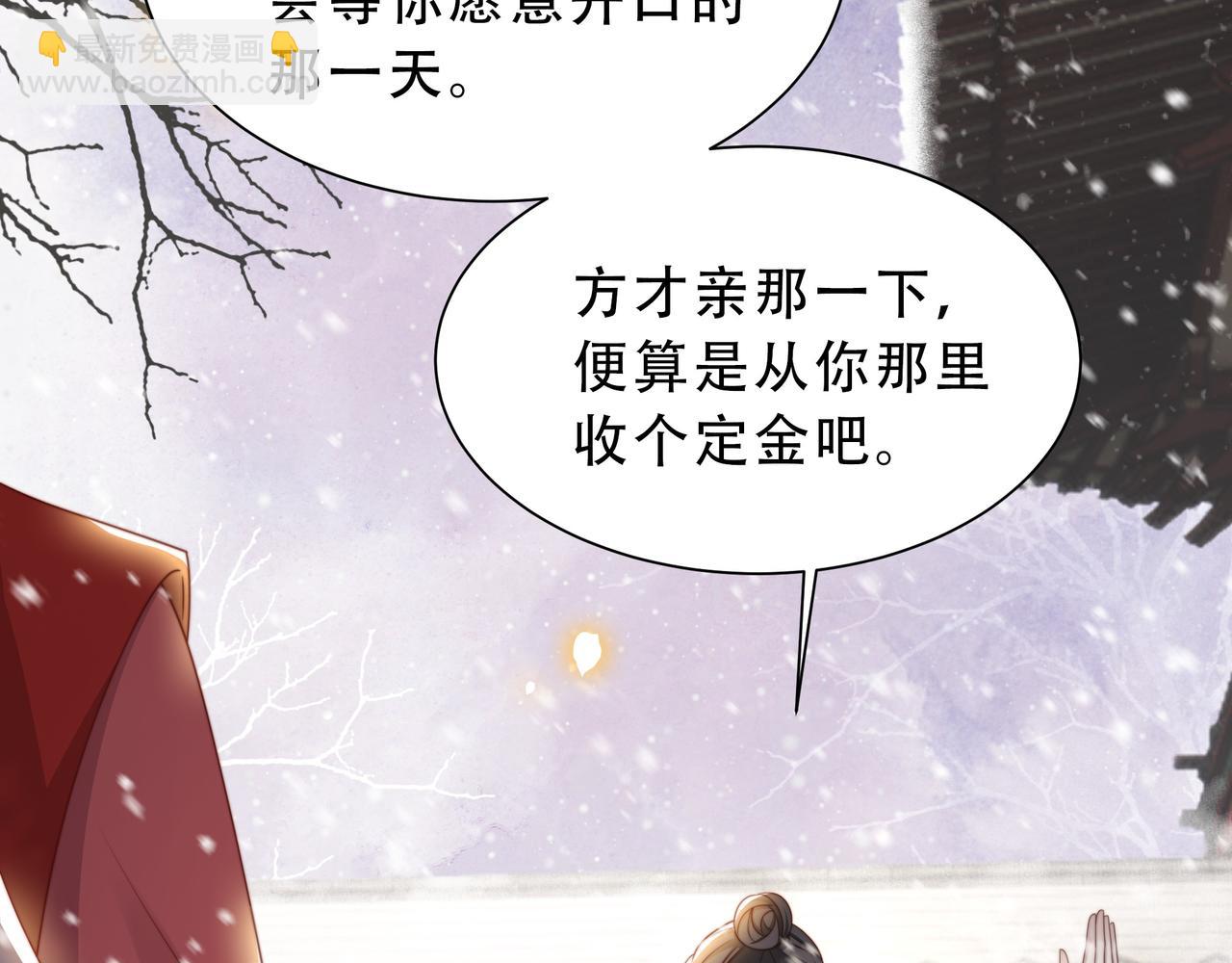 第68话 求婚38