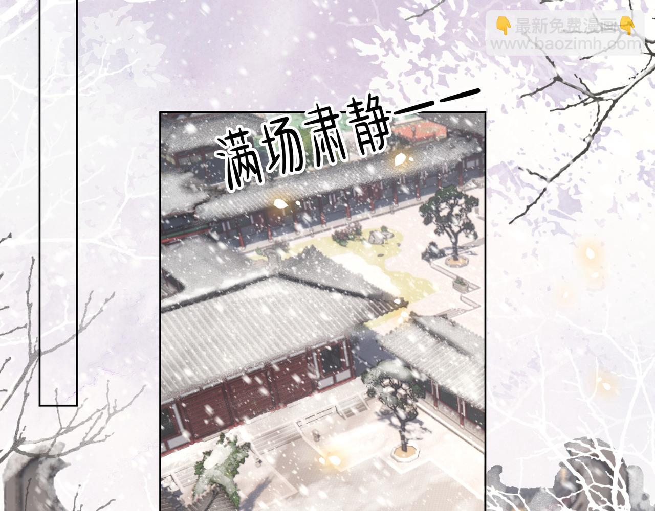 第68话 求婚41