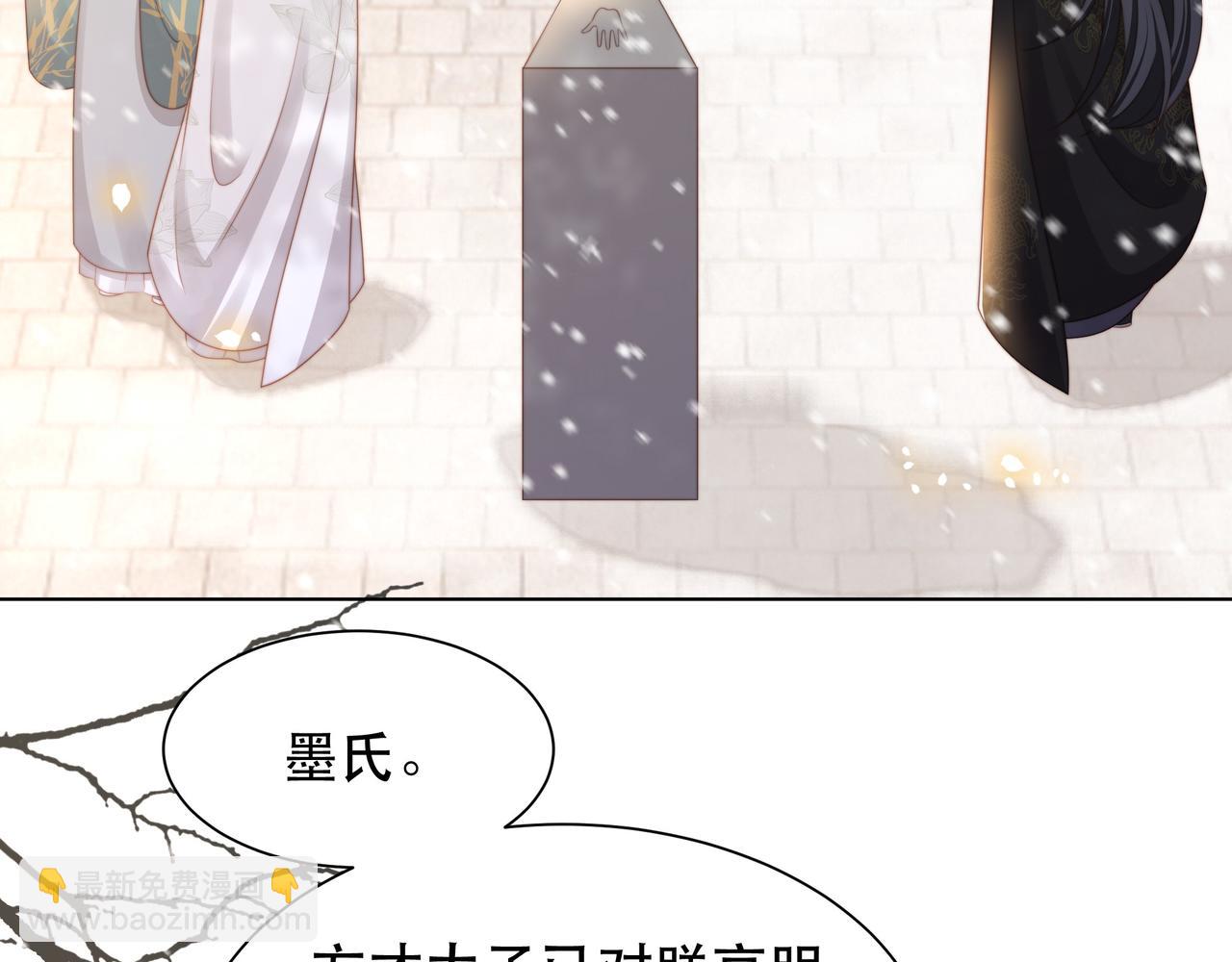 第68话 求婚45