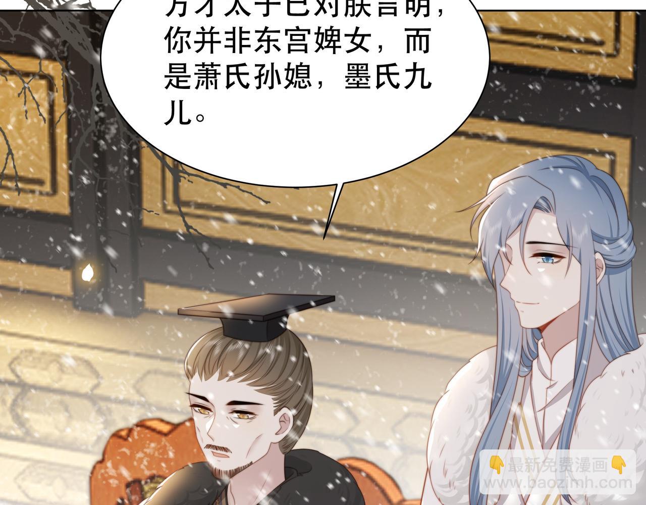第68话 求婚50