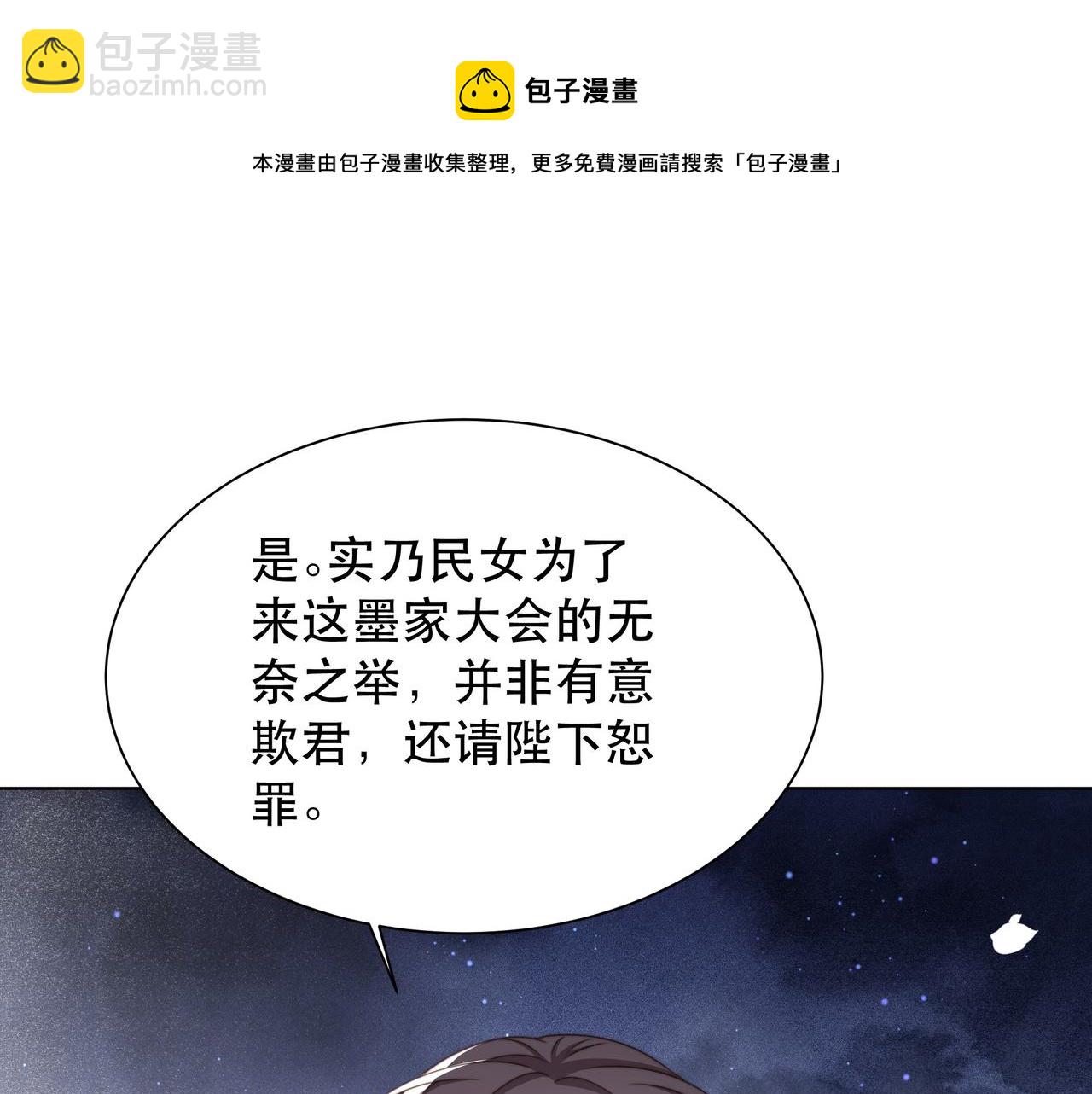 第68话 求婚53