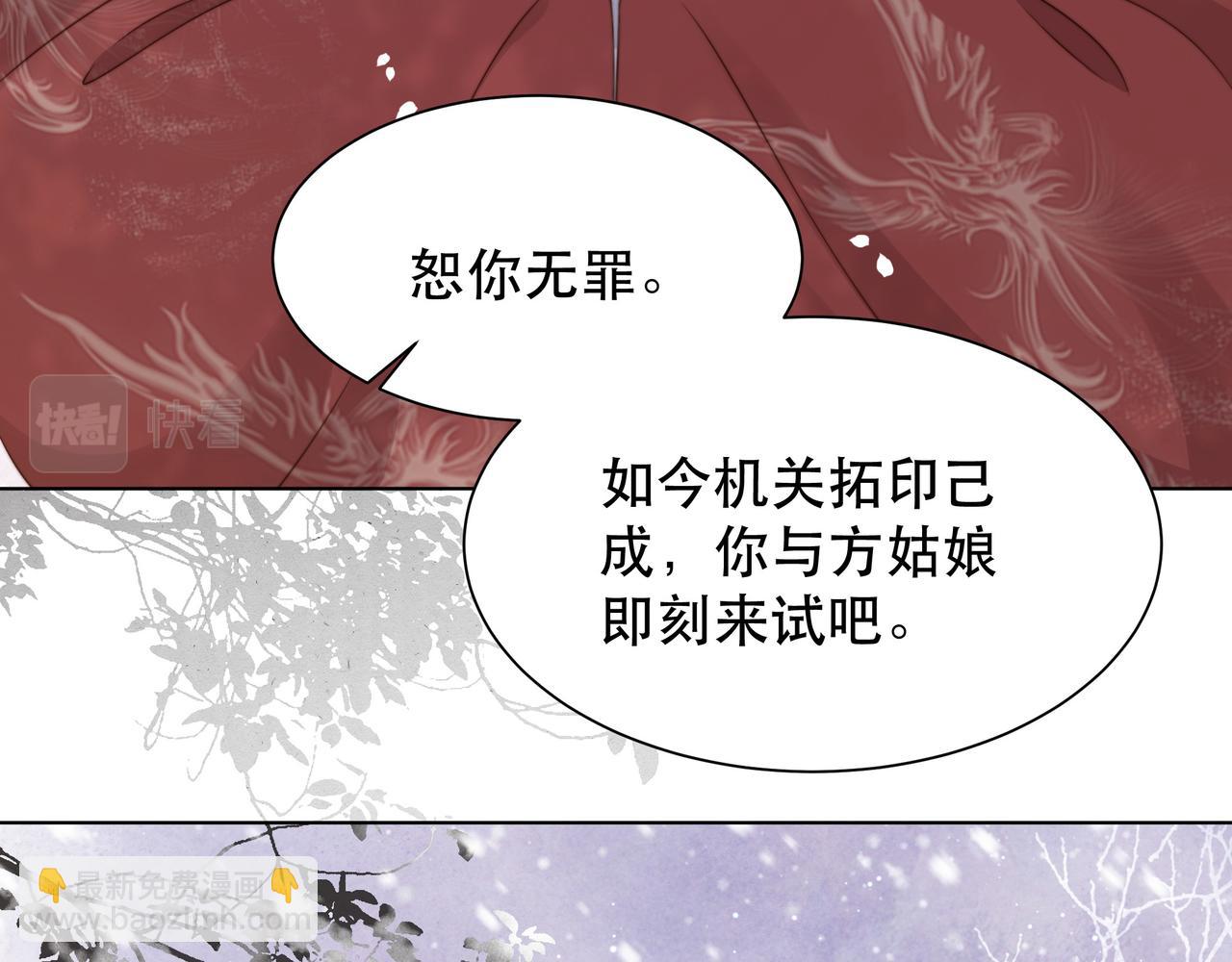 第68话 求婚55