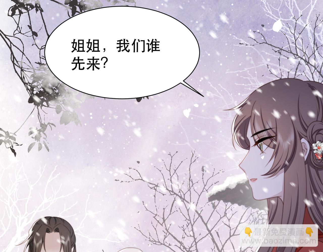 第68话 求婚56