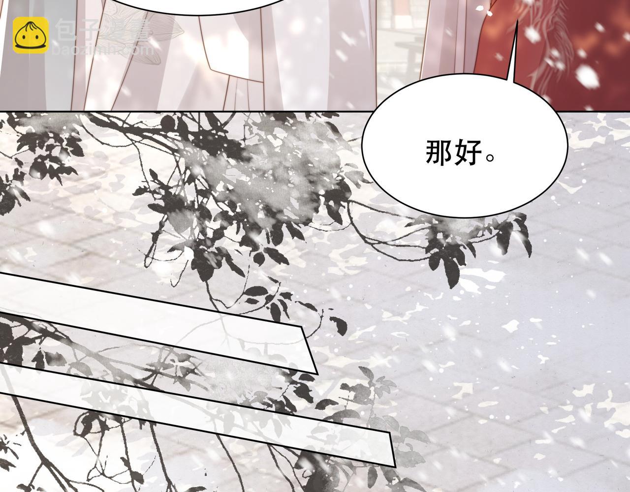 第68话 求婚58