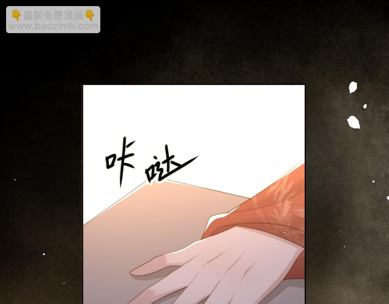 第68话 求婚65
