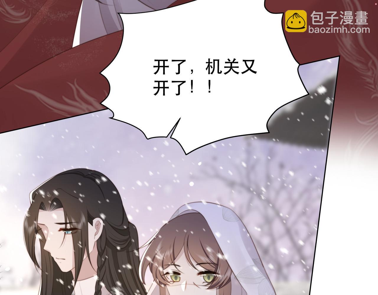 第68话 求婚69