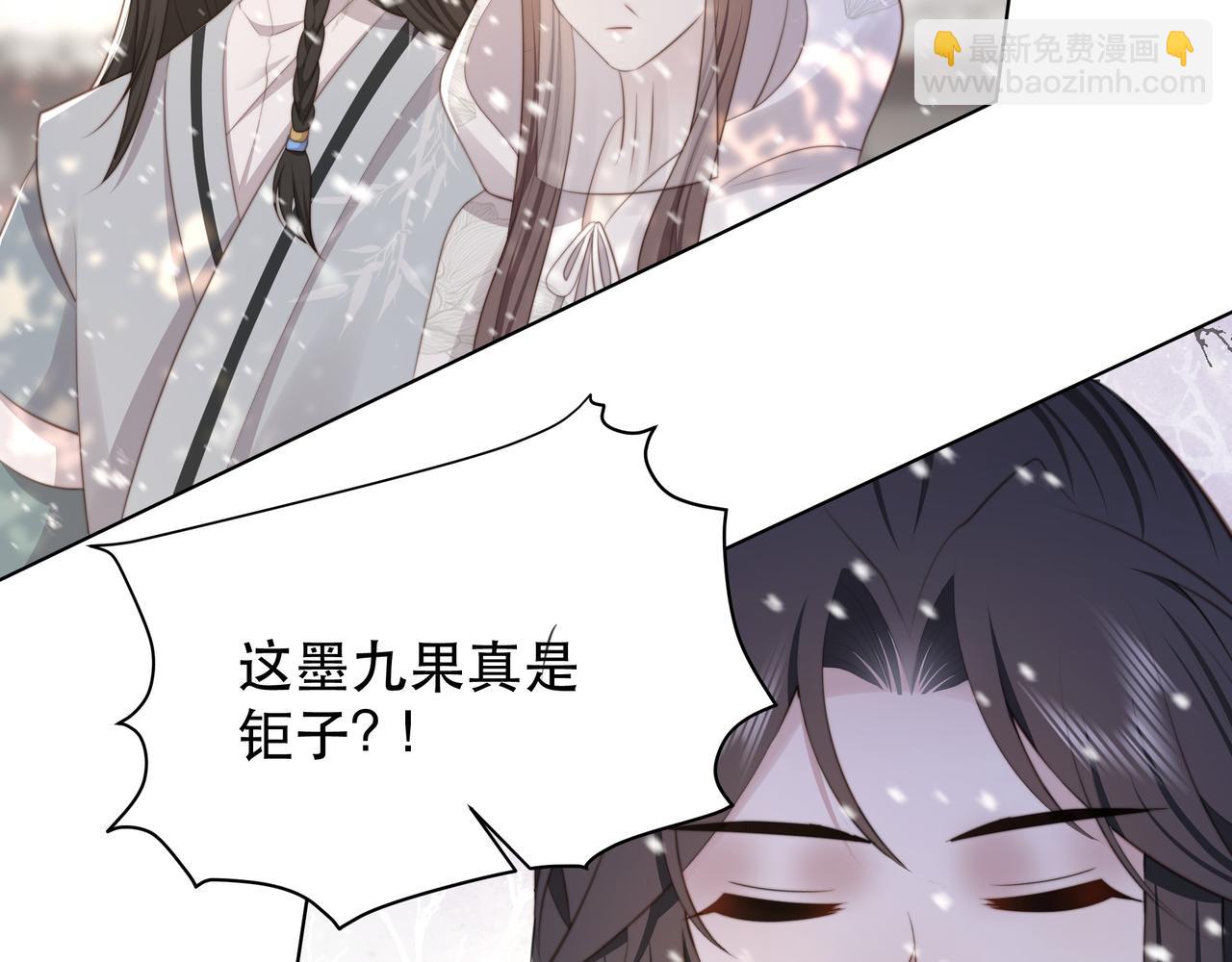 第68话 求婚70