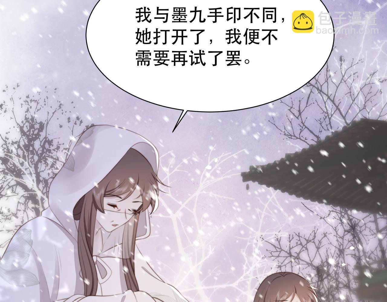 第68话 求婚72
