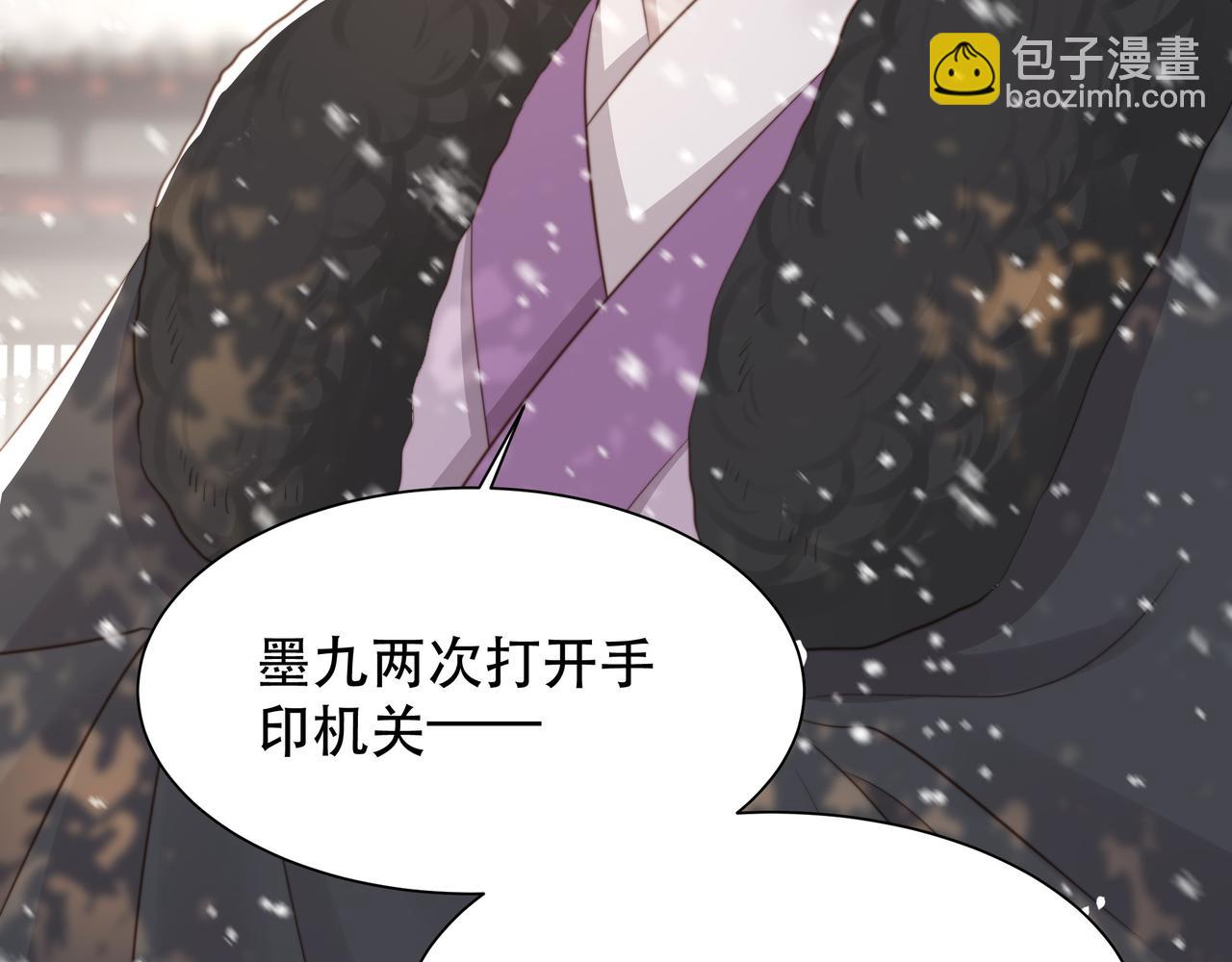 第68话 求婚75