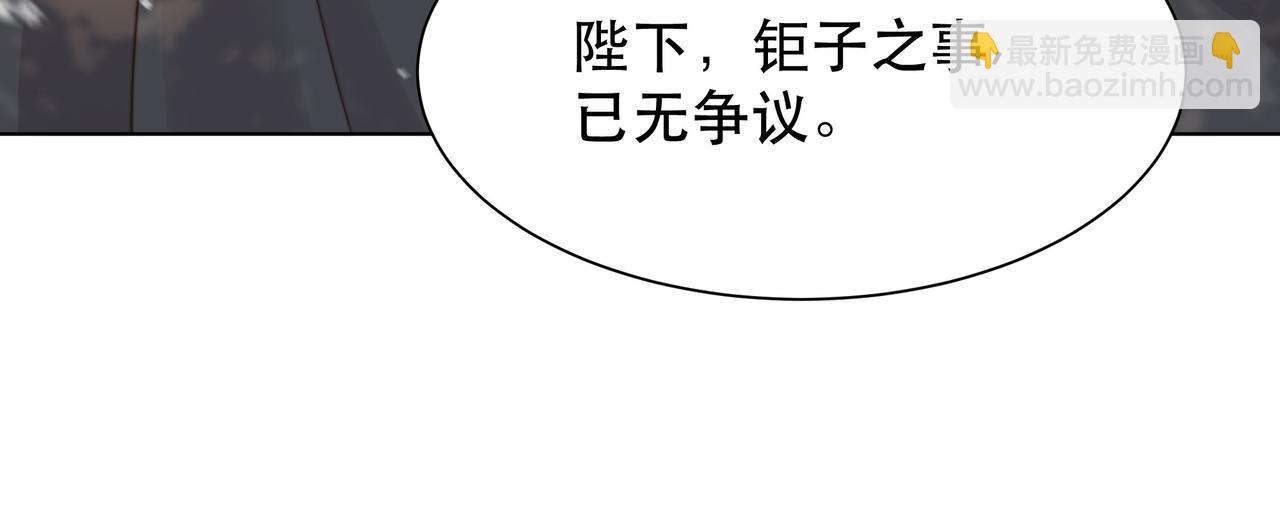 第68话 求婚76