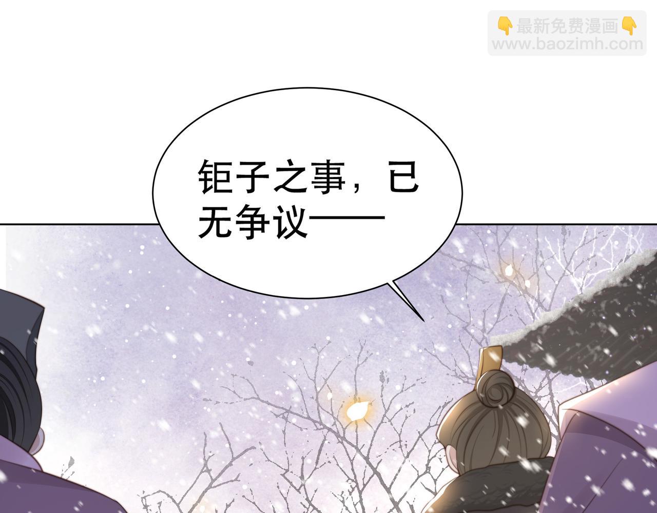 第68话 求婚77