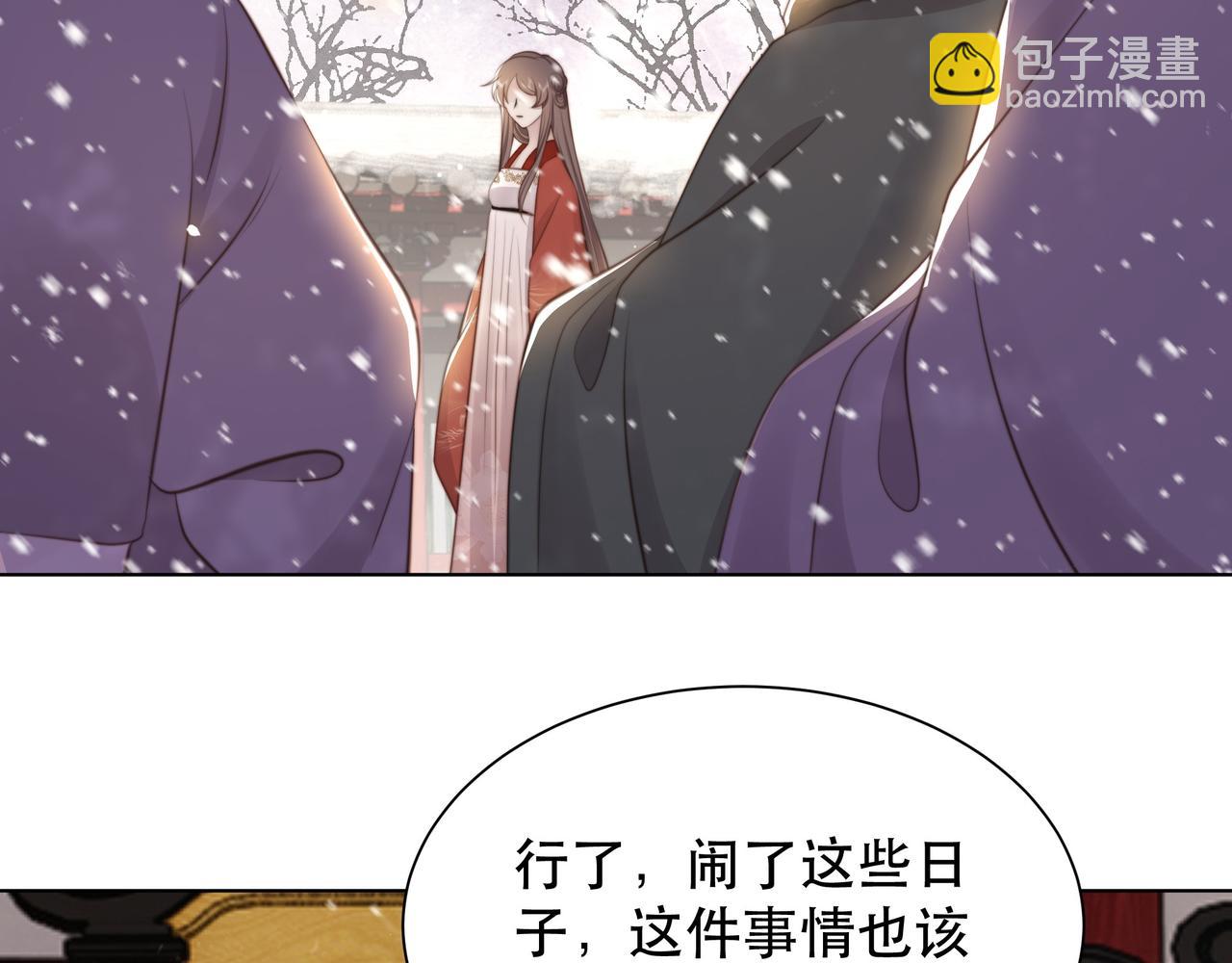 第68话 求婚78