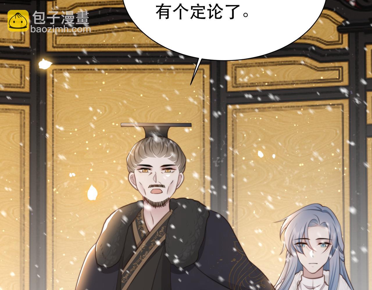 第68话 求婚79