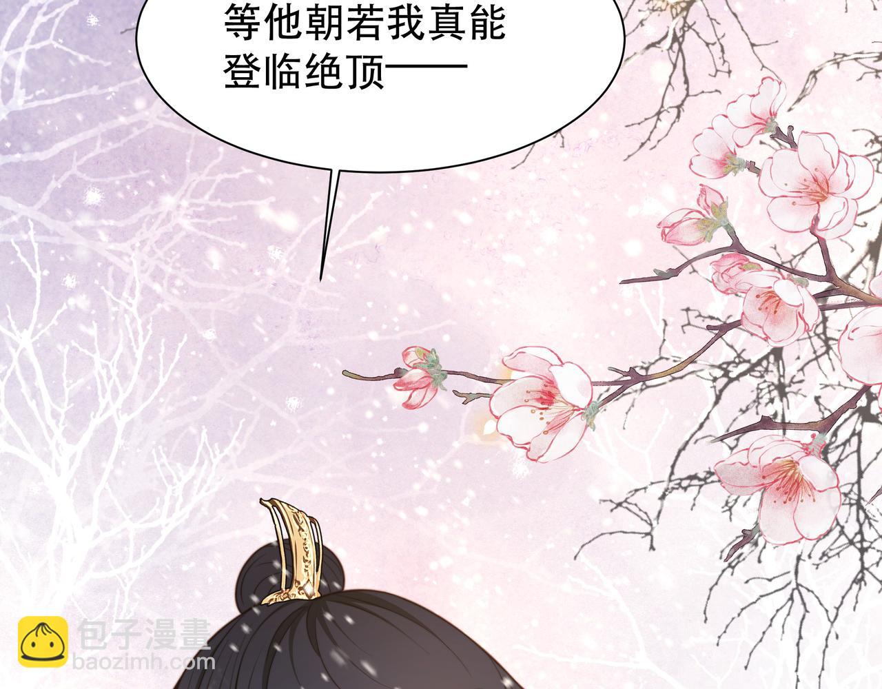 第68话 求婚8