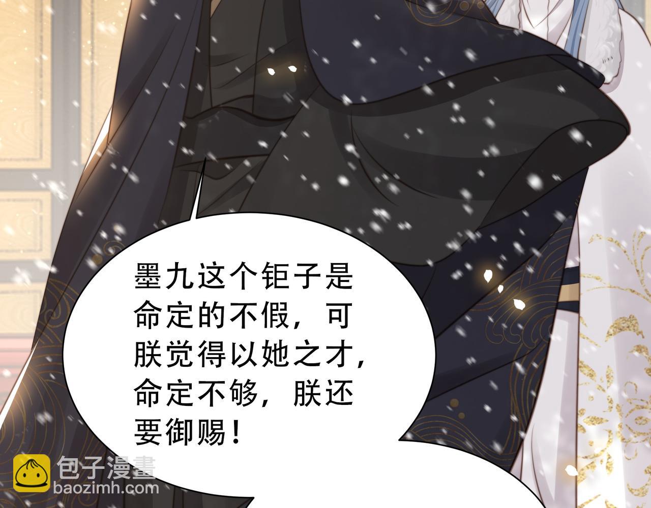 第68话 求婚80
